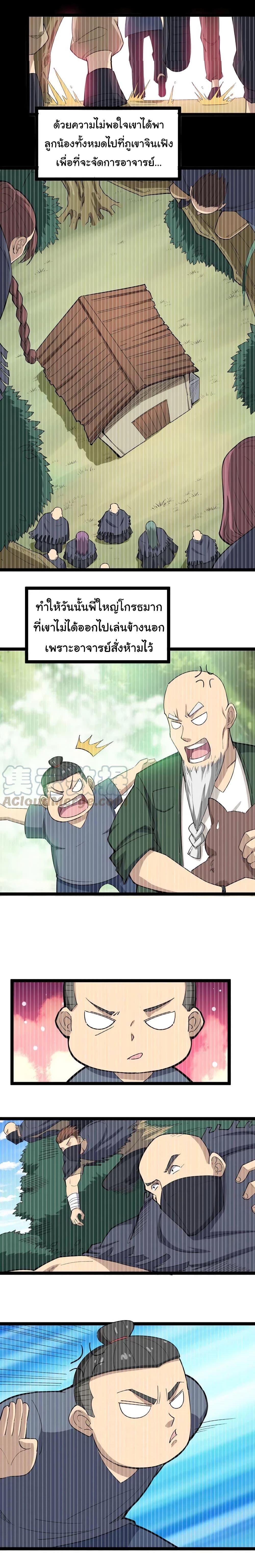 Manga-lc-com อ่านมังงะ อ่านการ์ตูน ออนไลน์ ฟรี Bad Hand Witch Doctor ตอนที่ 1 2 3 4 5 6 7 8 9 10 11 12 13 14 ฟรี ไม่มีโฆษณา Manga-lc - อ่าน มังงะ อ่าน การ์ตูน ออนไลน์ อ่านมังงะ ฟรี