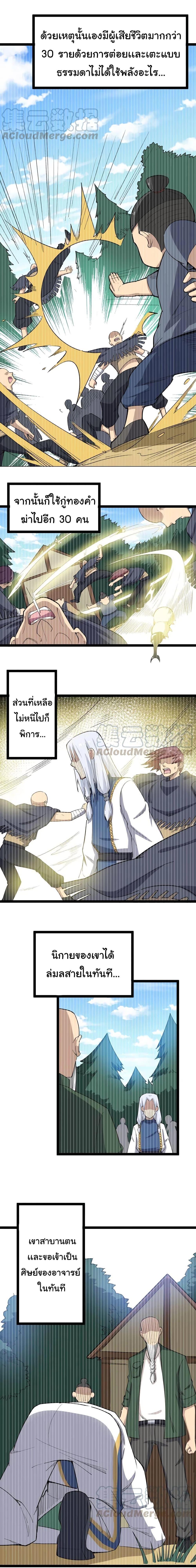 Manga-lc-com อ่านมังงะ อ่านการ์ตูน ออนไลน์ ฟรี Bad Hand Witch Doctor ตอนที่ 1 2 3 4 5 6 7 8 9 10 11 12 13 14 ฟรี ไม่มีโฆษณา Manga-lc - อ่าน มังงะ อ่าน การ์ตูน ออนไลน์ อ่านมังงะ ฟรี