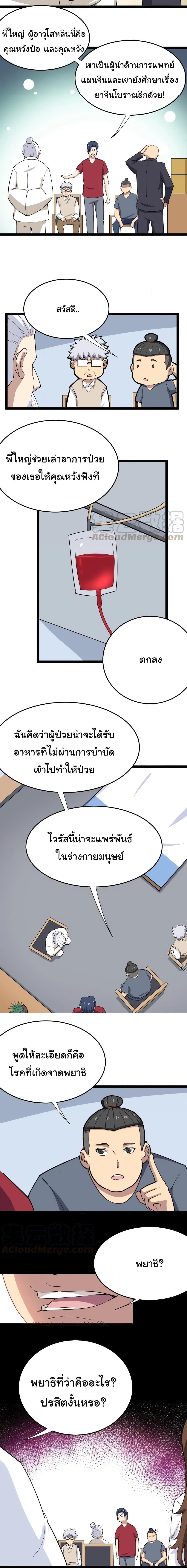 Manga-lc-com อ่านมังงะ อ่านการ์ตูน ออนไลน์ ฟรี Bad Hand Witch Doctor ตอนที่ 1 2 3 4 5 6 7 8 9 10 11 12 13 14 ฟรี ไม่มีโฆษณา Manga-lc - อ่าน มังงะ อ่าน การ์ตูน ออนไลน์ อ่านมังงะ ฟรี