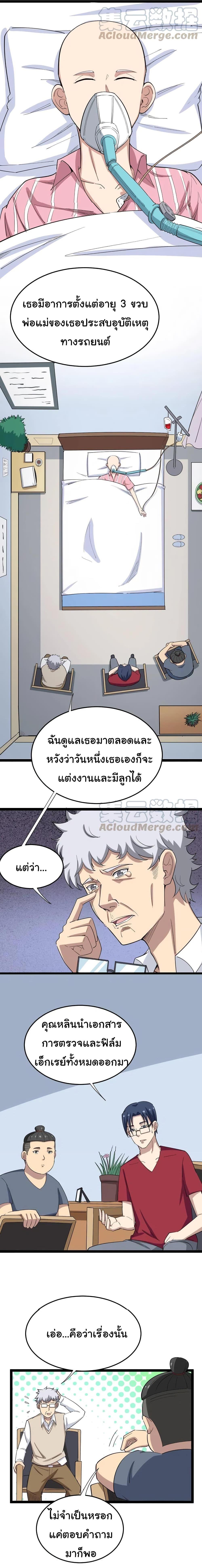 Manga-lc-com อ่านมังงะ อ่านการ์ตูน ออนไลน์ ฟรี Bad Hand Witch Doctor ตอนที่ 1 2 3 4 5 6 7 8 9 10 11 12 13 14 ฟรี ไม่มีโฆษณา Manga-lc - อ่าน มังงะ อ่าน การ์ตูน ออนไลน์ อ่านมังงะ ฟรี