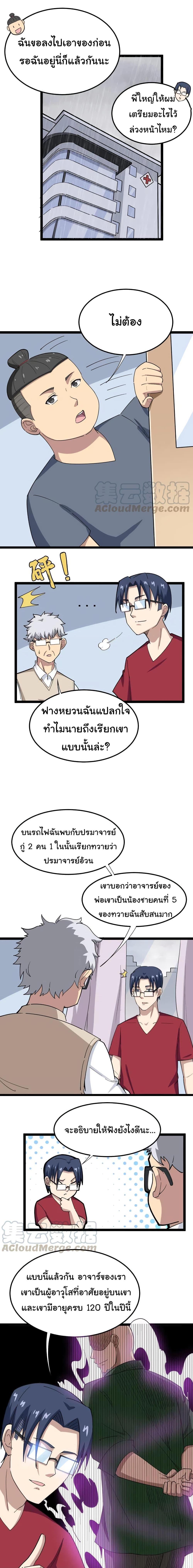 Manga-lc-com อ่านมังงะ อ่านการ์ตูน ออนไลน์ ฟรี Bad Hand Witch Doctor ตอนที่ 1 2 3 4 5 6 7 8 9 10 11 12 13 14 ฟรี ไม่มีโฆษณา Manga-lc - อ่าน มังงะ อ่าน การ์ตูน ออนไลน์ อ่านมังงะ ฟรี