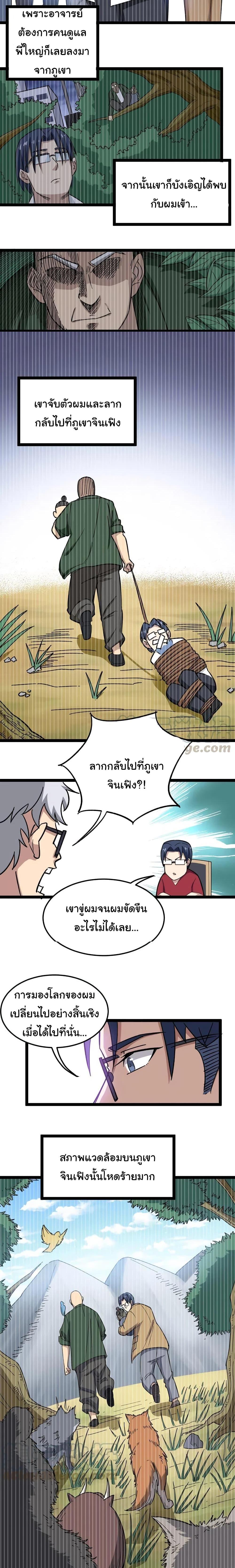 Manga-lc-com อ่านมังงะ อ่านการ์ตูน ออนไลน์ ฟรี Bad Hand Witch Doctor ตอนที่ 1 2 3 4 5 6 7 8 9 10 11 12 13 14 ฟรี ไม่มีโฆษณา Manga-lc - อ่าน มังงะ อ่าน การ์ตูน ออนไลน์ อ่านมังงะ ฟรี