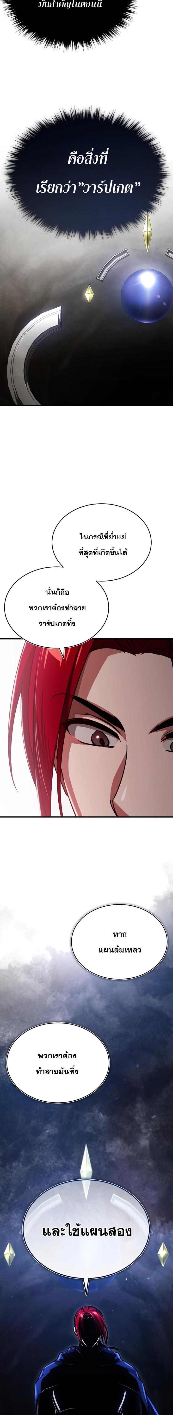 Manga-lc-com อ่านมังงะ อ่านการ์ตูน ออนไลน์ ฟรี The Heavenly Demon Can’t Live a Normal Life ตอนที่ 1 2 3 4 5 6 7 8 9 10 11 12 13 14 ฟรี ไม่มีโฆษณา Manga-lc - อ่าน มังงะ อ่าน การ์ตูน ออนไลน์ อ่านมังงะ ฟรี