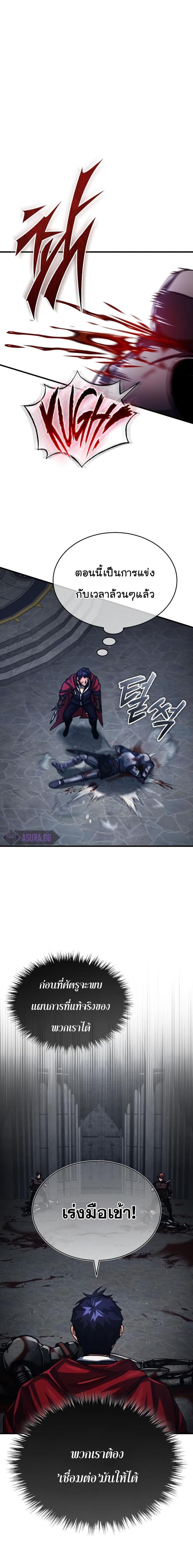 Manga-lc-com อ่านมังงะ อ่านการ์ตูน ออนไลน์ ฟรี The Heavenly Demon Can’t Live a Normal Life ตอนที่ 1 2 3 4 5 6 7 8 9 10 11 12 13 14 ฟรี ไม่มีโฆษณา Manga-lc - อ่าน มังงะ อ่าน การ์ตูน ออนไลน์ อ่านมังงะ ฟรี