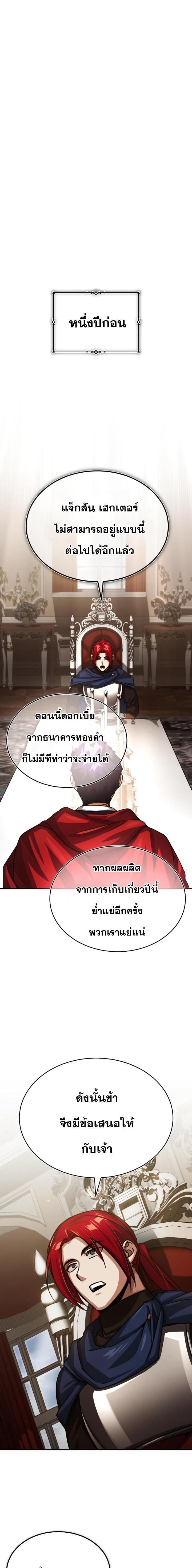 Manga-lc-com อ่านมังงะ อ่านการ์ตูน ออนไลน์ ฟรี The Heavenly Demon Can’t Live a Normal Life ตอนที่ 1 2 3 4 5 6 7 8 9 10 11 12 13 14 ฟรี ไม่มีโฆษณา Manga-lc - อ่าน มังงะ อ่าน การ์ตูน ออนไลน์ อ่านมังงะ ฟรี