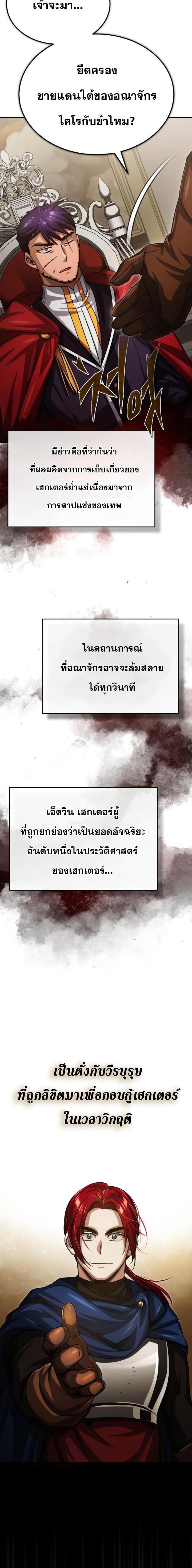 Manga-lc-com อ่านมังงะ อ่านการ์ตูน ออนไลน์ ฟรี The Heavenly Demon Can’t Live a Normal Life ตอนที่ 1 2 3 4 5 6 7 8 9 10 11 12 13 14 ฟรี ไม่มีโฆษณา Manga-lc - อ่าน มังงะ อ่าน การ์ตูน ออนไลน์ อ่านมังงะ ฟรี