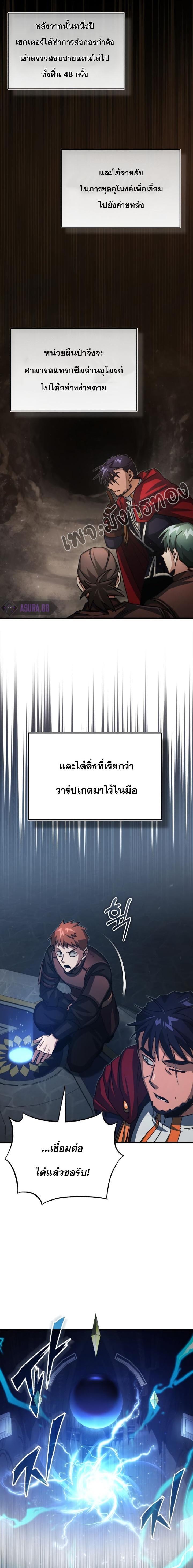 Manga-lc-com อ่านมังงะ อ่านการ์ตูน ออนไลน์ ฟรี The Heavenly Demon Can’t Live a Normal Life ตอนที่ 1 2 3 4 5 6 7 8 9 10 11 12 13 14 ฟรี ไม่มีโฆษณา Manga-lc - อ่าน มังงะ อ่าน การ์ตูน ออนไลน์ อ่านมังงะ ฟรี