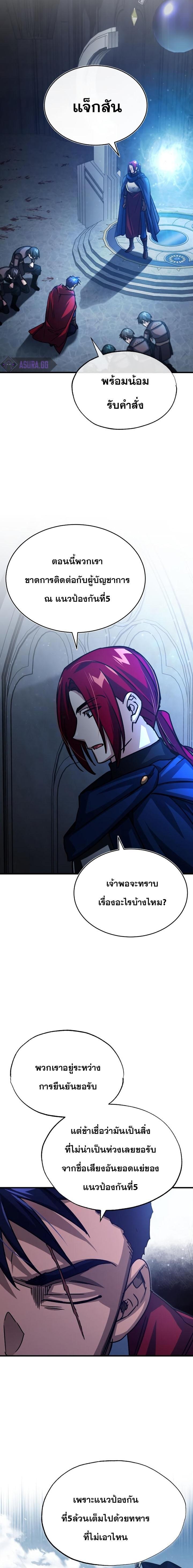 Manga-lc-com อ่านมังงะ อ่านการ์ตูน ออนไลน์ ฟรี The Heavenly Demon Can’t Live a Normal Life ตอนที่ 1 2 3 4 5 6 7 8 9 10 11 12 13 14 ฟรี ไม่มีโฆษณา Manga-lc - อ่าน มังงะ อ่าน การ์ตูน ออนไลน์ อ่านมังงะ ฟรี