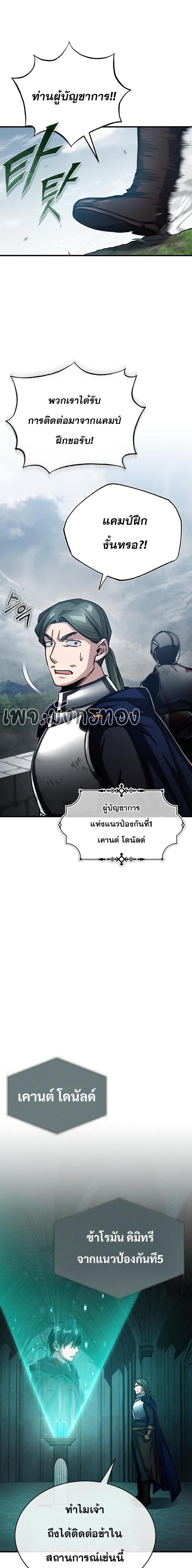 Manga-lc-com อ่านมังงะ อ่านการ์ตูน ออนไลน์ ฟรี The Heavenly Demon Can’t Live a Normal Life ตอนที่ 1 2 3 4 5 6 7 8 9 10 11 12 13 14 ฟรี ไม่มีโฆษณา Manga-lc - อ่าน มังงะ อ่าน การ์ตูน ออนไลน์ อ่านมังงะ ฟรี