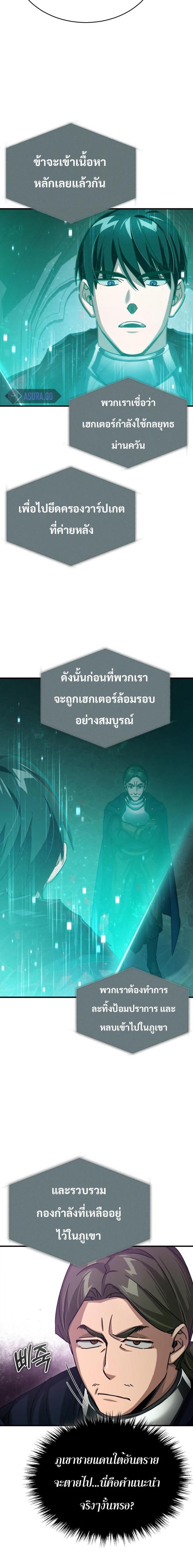 Manga-lc-com อ่านมังงะ อ่านการ์ตูน ออนไลน์ ฟรี The Heavenly Demon Can’t Live a Normal Life ตอนที่ 1 2 3 4 5 6 7 8 9 10 11 12 13 14 ฟรี ไม่มีโฆษณา Manga-lc - อ่าน มังงะ อ่าน การ์ตูน ออนไลน์ อ่านมังงะ ฟรี