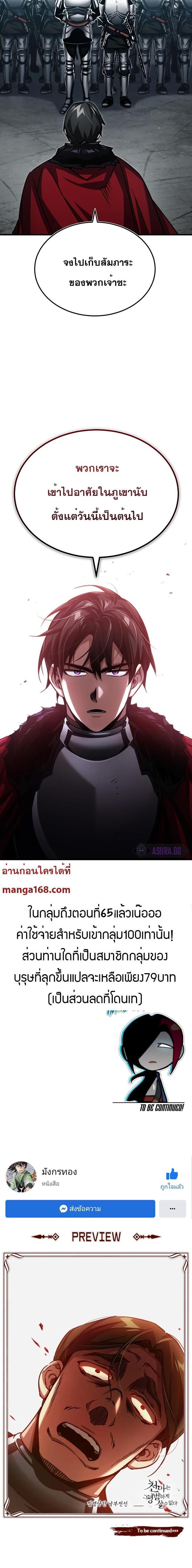 Manga-lc-com อ่านมังงะ อ่านการ์ตูน ออนไลน์ ฟรี The Heavenly Demon Can’t Live a Normal Life ตอนที่ 1 2 3 4 5 6 7 8 9 10 11 12 13 14 ฟรี ไม่มีโฆษณา Manga-lc - อ่าน มังงะ อ่าน การ์ตูน ออนไลน์ อ่านมังงะ ฟรี