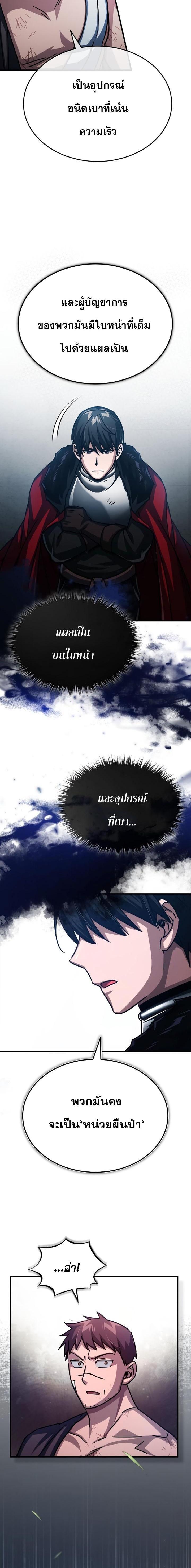 Manga-lc-com อ่านมังงะ อ่านการ์ตูน ออนไลน์ ฟรี The Heavenly Demon Can’t Live a Normal Life ตอนที่ 1 2 3 4 5 6 7 8 9 10 11 12 13 14 ฟรี ไม่มีโฆษณา Manga-lc - อ่าน มังงะ อ่าน การ์ตูน ออนไลน์ อ่านมังงะ ฟรี