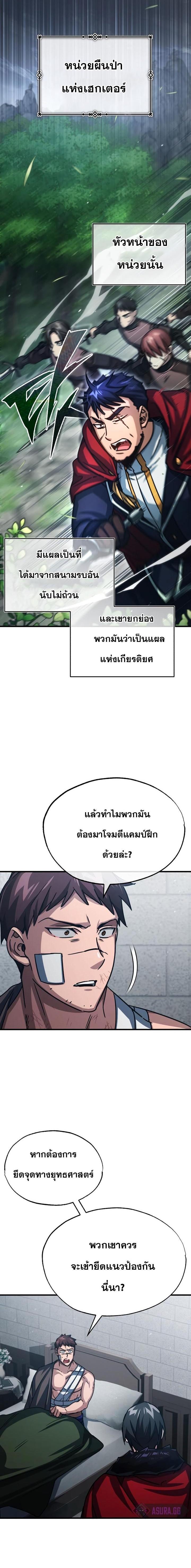 Manga-lc-com อ่านมังงะ อ่านการ์ตูน ออนไลน์ ฟรี The Heavenly Demon Can’t Live a Normal Life ตอนที่ 1 2 3 4 5 6 7 8 9 10 11 12 13 14 ฟรี ไม่มีโฆษณา Manga-lc - อ่าน มังงะ อ่าน การ์ตูน ออนไลน์ อ่านมังงะ ฟรี