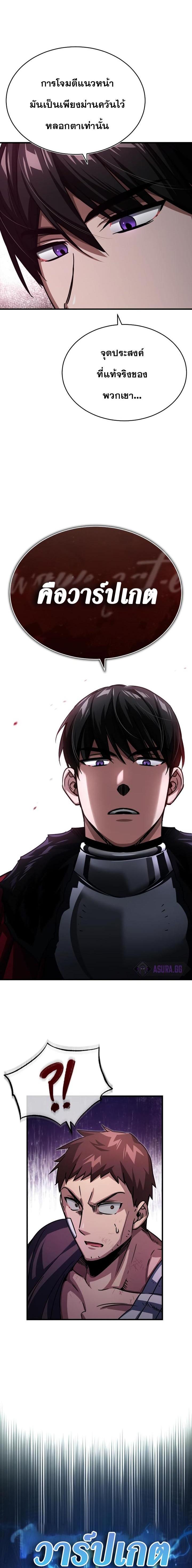 Manga-lc-com อ่านมังงะ อ่านการ์ตูน ออนไลน์ ฟรี The Heavenly Demon Can’t Live a Normal Life ตอนที่ 1 2 3 4 5 6 7 8 9 10 11 12 13 14 ฟรี ไม่มีโฆษณา Manga-lc - อ่าน มังงะ อ่าน การ์ตูน ออนไลน์ อ่านมังงะ ฟรี