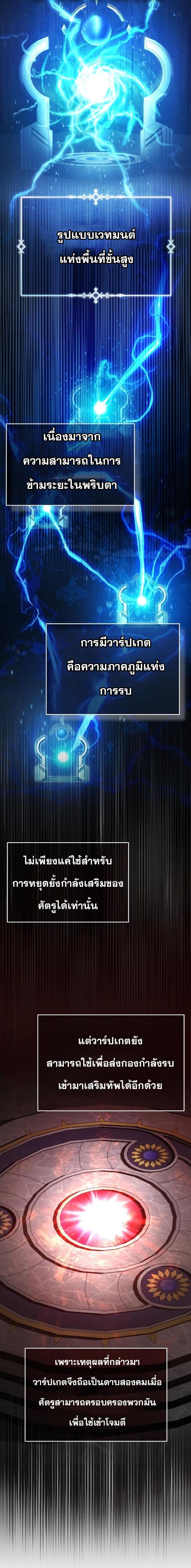 Manga-lc-com อ่านมังงะ อ่านการ์ตูน ออนไลน์ ฟรี The Heavenly Demon Can’t Live a Normal Life ตอนที่ 1 2 3 4 5 6 7 8 9 10 11 12 13 14 ฟรี ไม่มีโฆษณา Manga-lc - อ่าน มังงะ อ่าน การ์ตูน ออนไลน์ อ่านมังงะ ฟรี