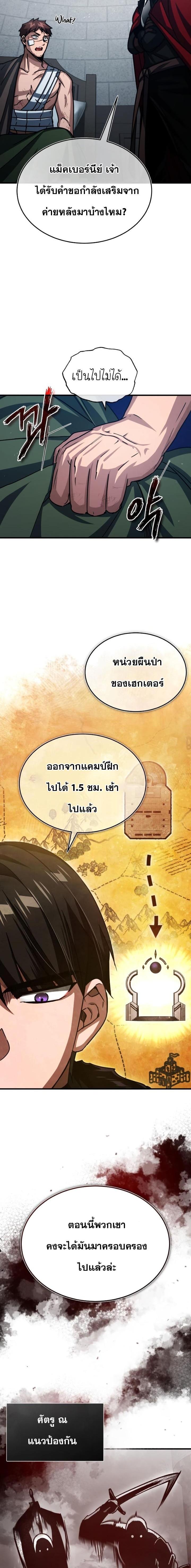 Manga-lc-com อ่านมังงะ อ่านการ์ตูน ออนไลน์ ฟรี The Heavenly Demon Can’t Live a Normal Life ตอนที่ 1 2 3 4 5 6 7 8 9 10 11 12 13 14 ฟรี ไม่มีโฆษณา Manga-lc - อ่าน มังงะ อ่าน การ์ตูน ออนไลน์ อ่านมังงะ ฟรี