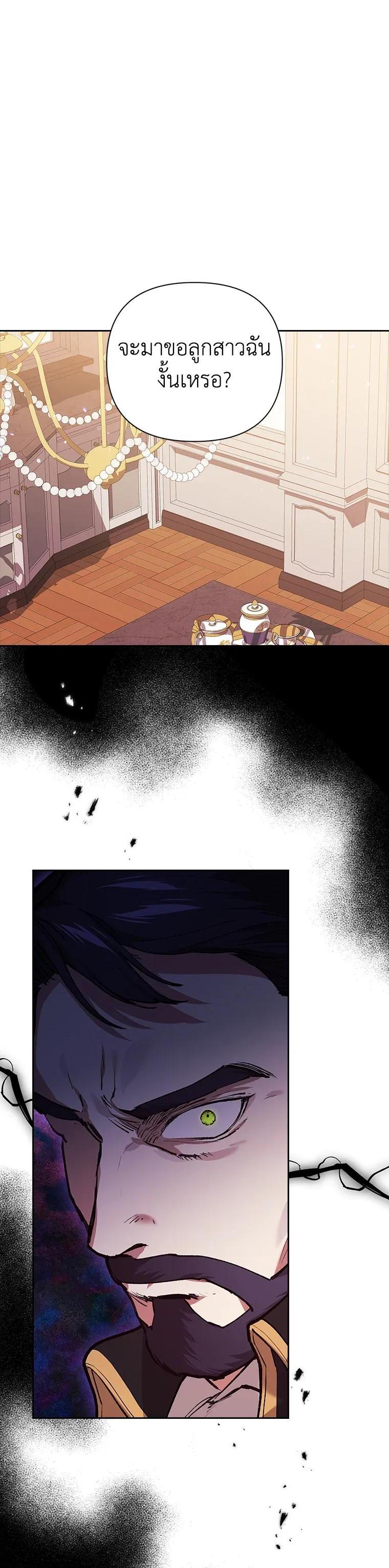 Manga-lc-com อ่านมังงะ อ่านการ์ตูน ออนไลน์ ฟรี The Broken Ring – This Marriage Will Fail Anyway ตอนที่ 1 2 3 4 5 6 7 8 9 10 11 12 13 14 ฟรี ไม่มีโฆษณา Manga-lc - อ่าน มังงะ อ่าน การ์ตูน ออนไลน์ อ่านมังงะ ฟรี