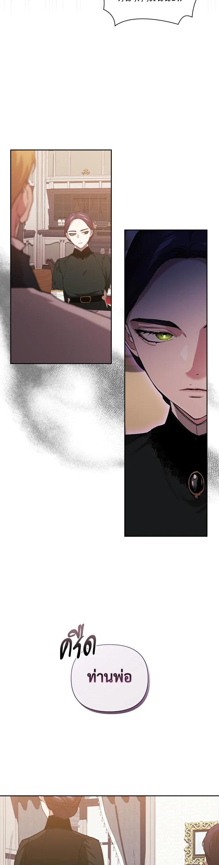 Manga-lc-com อ่านมังงะ อ่านการ์ตูน ออนไลน์ ฟรี The Broken Ring – This Marriage Will Fail Anyway ตอนที่ 1 2 3 4 5 6 7 8 9 10 11 12 13 14 ฟรี ไม่มีโฆษณา Manga-lc - อ่าน มังงะ อ่าน การ์ตูน ออนไลน์ อ่านมังงะ ฟรี