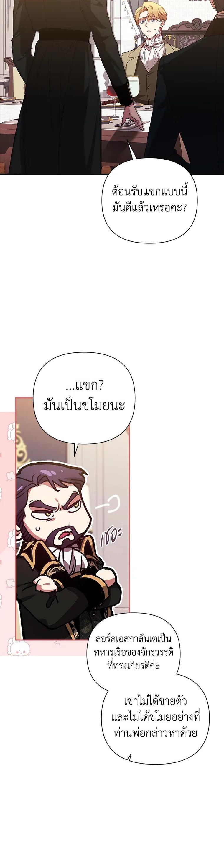Manga-lc-com อ่านมังงะ อ่านการ์ตูน ออนไลน์ ฟรี The Broken Ring – This Marriage Will Fail Anyway ตอนที่ 1 2 3 4 5 6 7 8 9 10 11 12 13 14 ฟรี ไม่มีโฆษณา Manga-lc - อ่าน มังงะ อ่าน การ์ตูน ออนไลน์ อ่านมังงะ ฟรี