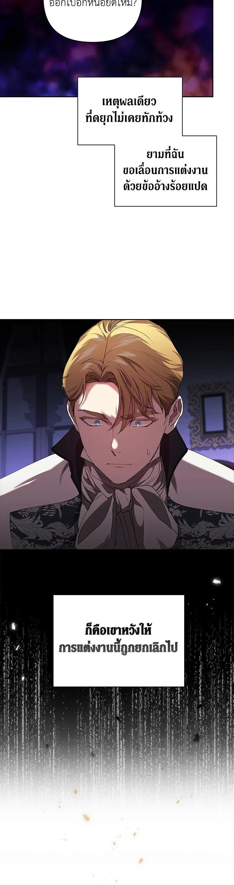 Manga-lc-com อ่านมังงะ อ่านการ์ตูน ออนไลน์ ฟรี The Broken Ring – This Marriage Will Fail Anyway ตอนที่ 1 2 3 4 5 6 7 8 9 10 11 12 13 14 ฟรี ไม่มีโฆษณา Manga-lc - อ่าน มังงะ อ่าน การ์ตูน ออนไลน์ อ่านมังงะ ฟรี