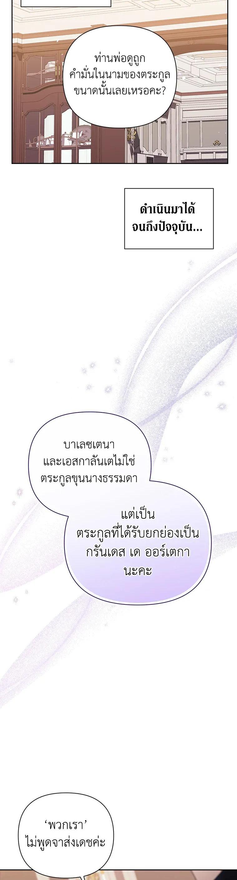 Manga-lc-com อ่านมังงะ อ่านการ์ตูน ออนไลน์ ฟรี The Broken Ring – This Marriage Will Fail Anyway ตอนที่ 1 2 3 4 5 6 7 8 9 10 11 12 13 14 ฟรี ไม่มีโฆษณา Manga-lc - อ่าน มังงะ อ่าน การ์ตูน ออนไลน์ อ่านมังงะ ฟรี