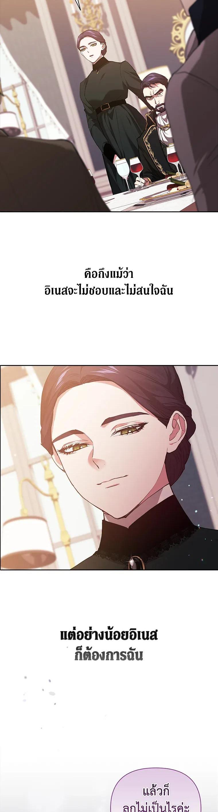 Manga-lc-com อ่านมังงะ อ่านการ์ตูน ออนไลน์ ฟรี The Broken Ring – This Marriage Will Fail Anyway ตอนที่ 1 2 3 4 5 6 7 8 9 10 11 12 13 14 ฟรี ไม่มีโฆษณา Manga-lc - อ่าน มังงะ อ่าน การ์ตูน ออนไลน์ อ่านมังงะ ฟรี