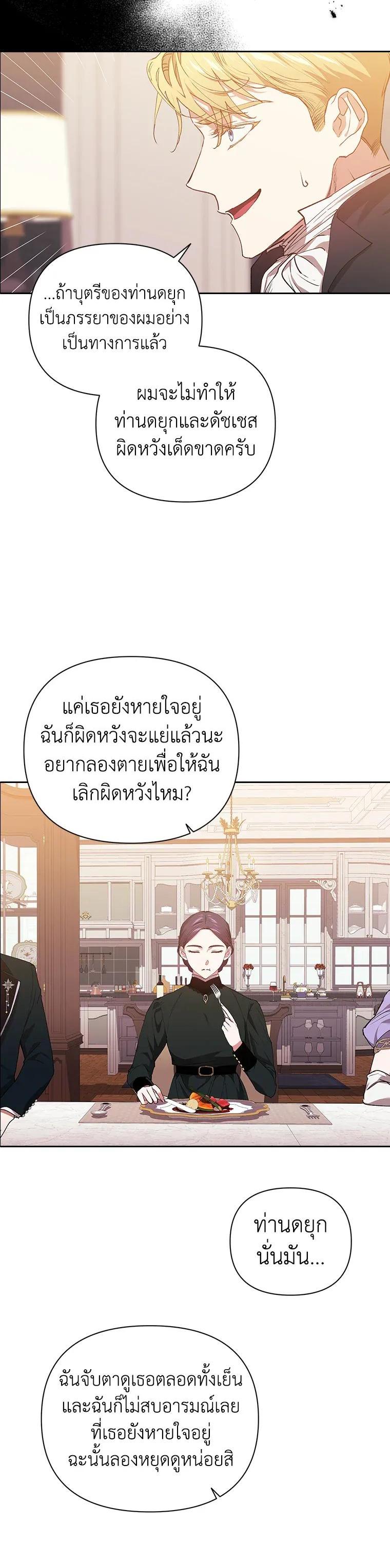 Manga-lc-com อ่านมังงะ อ่านการ์ตูน ออนไลน์ ฟรี The Broken Ring – This Marriage Will Fail Anyway ตอนที่ 1 2 3 4 5 6 7 8 9 10 11 12 13 14 ฟรี ไม่มีโฆษณา Manga-lc - อ่าน มังงะ อ่าน การ์ตูน ออนไลน์ อ่านมังงะ ฟรี
