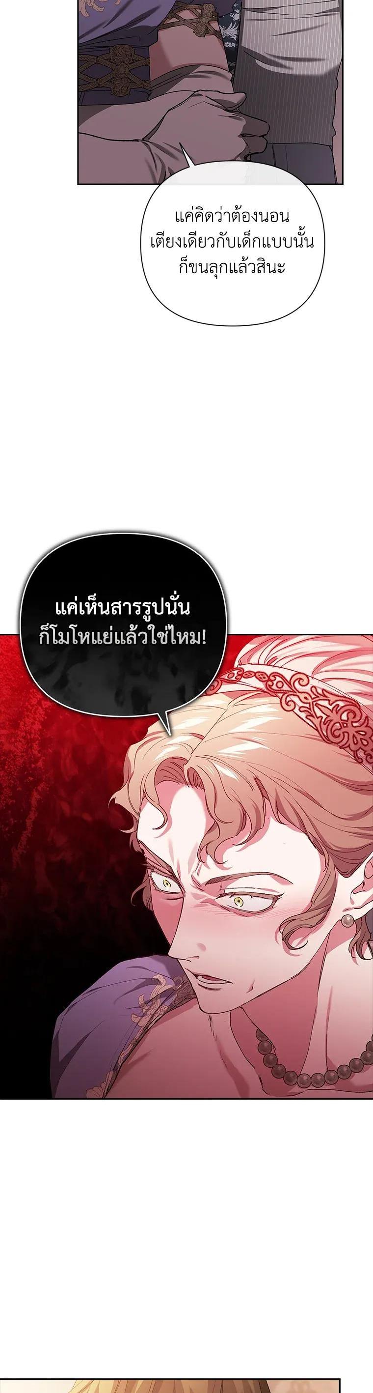 Manga-lc-com อ่านมังงะ อ่านการ์ตูน ออนไลน์ ฟรี The Broken Ring – This Marriage Will Fail Anyway ตอนที่ 1 2 3 4 5 6 7 8 9 10 11 12 13 14 ฟรี ไม่มีโฆษณา Manga-lc - อ่าน มังงะ อ่าน การ์ตูน ออนไลน์ อ่านมังงะ ฟรี