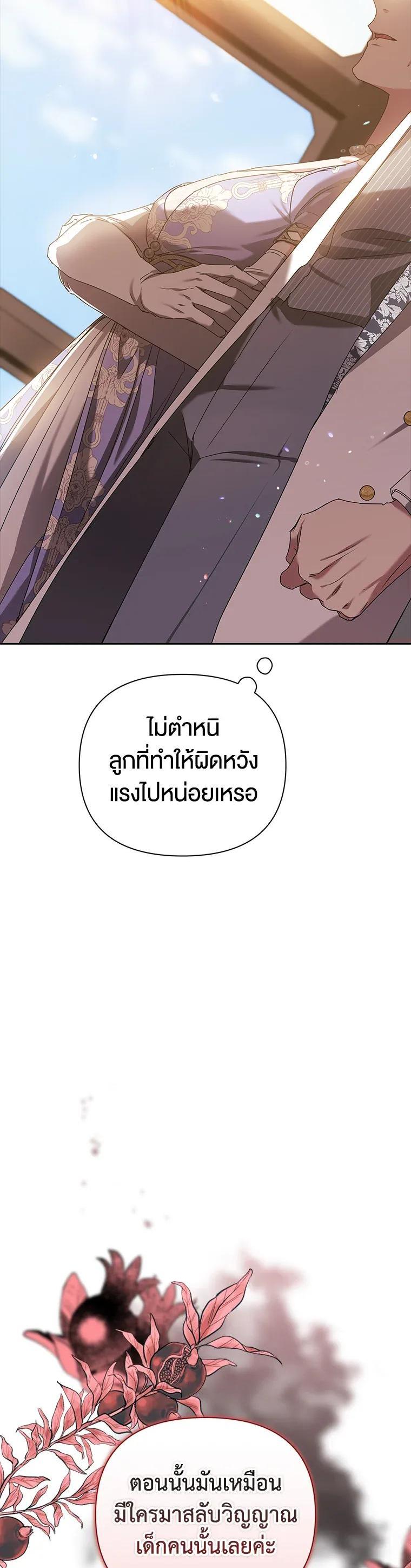 Manga-lc-com อ่านมังงะ อ่านการ์ตูน ออนไลน์ ฟรี The Broken Ring – This Marriage Will Fail Anyway ตอนที่ 1 2 3 4 5 6 7 8 9 10 11 12 13 14 ฟรี ไม่มีโฆษณา Manga-lc - อ่าน มังงะ อ่าน การ์ตูน ออนไลน์ อ่านมังงะ ฟรี