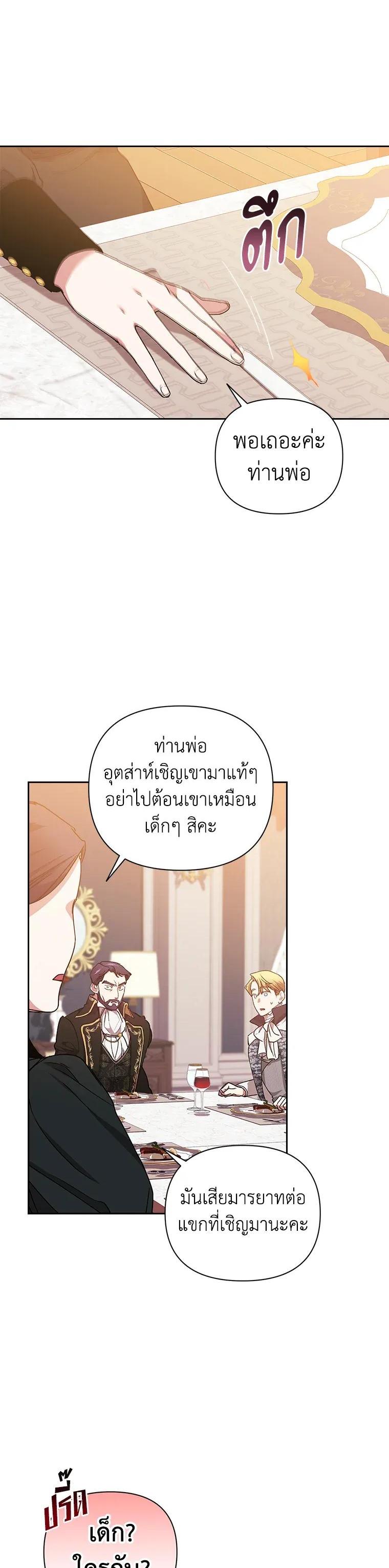 Manga-lc-com อ่านมังงะ อ่านการ์ตูน ออนไลน์ ฟรี The Broken Ring – This Marriage Will Fail Anyway ตอนที่ 1 2 3 4 5 6 7 8 9 10 11 12 13 14 ฟรี ไม่มีโฆษณา Manga-lc - อ่าน มังงะ อ่าน การ์ตูน ออนไลน์ อ่านมังงะ ฟรี
