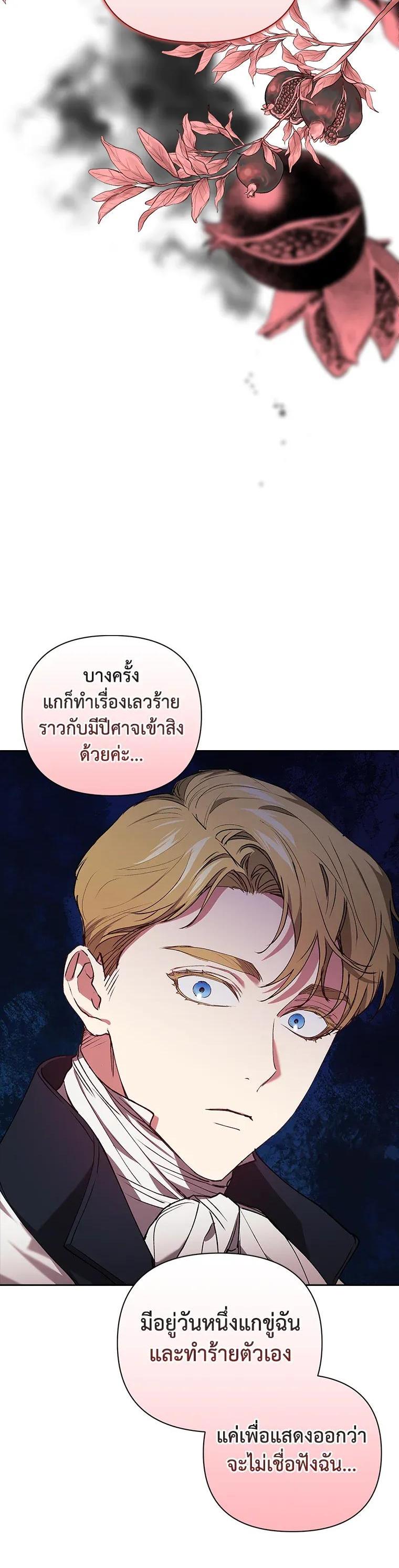 Manga-lc-com อ่านมังงะ อ่านการ์ตูน ออนไลน์ ฟรี The Broken Ring – This Marriage Will Fail Anyway ตอนที่ 1 2 3 4 5 6 7 8 9 10 11 12 13 14 ฟรี ไม่มีโฆษณา Manga-lc - อ่าน มังงะ อ่าน การ์ตูน ออนไลน์ อ่านมังงะ ฟรี