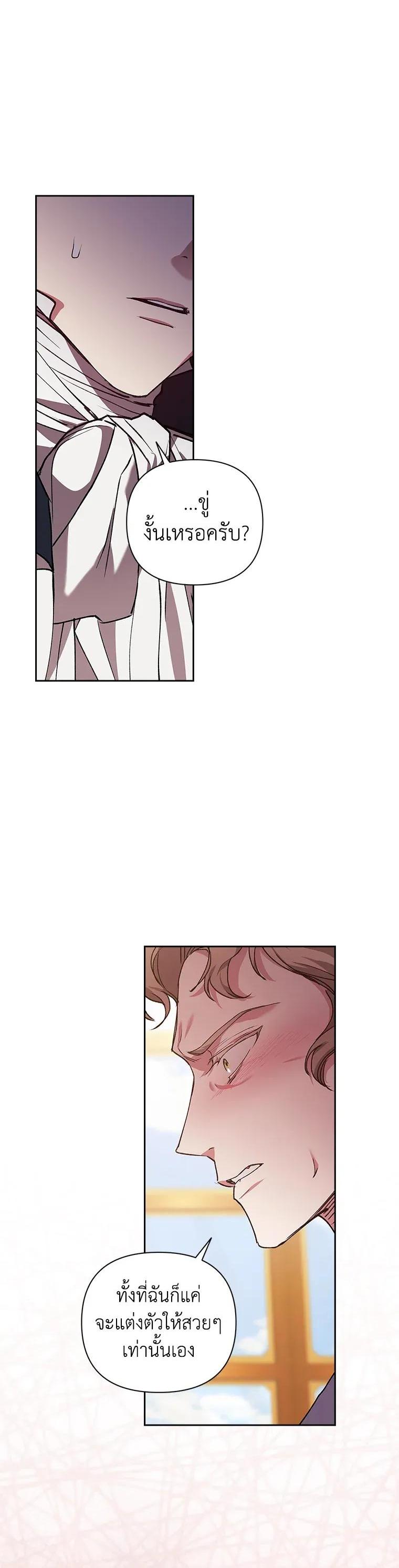 Manga-lc-com อ่านมังงะ อ่านการ์ตูน ออนไลน์ ฟรี The Broken Ring – This Marriage Will Fail Anyway ตอนที่ 1 2 3 4 5 6 7 8 9 10 11 12 13 14 ฟรี ไม่มีโฆษณา Manga-lc - อ่าน มังงะ อ่าน การ์ตูน ออนไลน์ อ่านมังงะ ฟรี