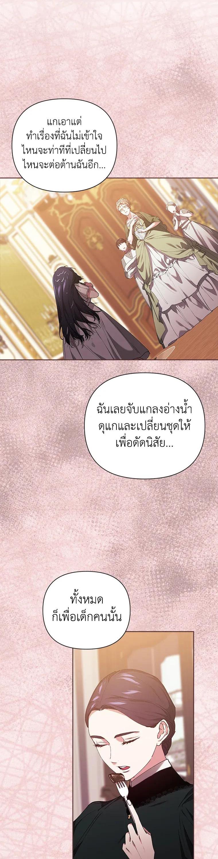 Manga-lc-com อ่านมังงะ อ่านการ์ตูน ออนไลน์ ฟรี The Broken Ring – This Marriage Will Fail Anyway ตอนที่ 1 2 3 4 5 6 7 8 9 10 11 12 13 14 ฟรี ไม่มีโฆษณา Manga-lc - อ่าน มังงะ อ่าน การ์ตูน ออนไลน์ อ่านมังงะ ฟรี