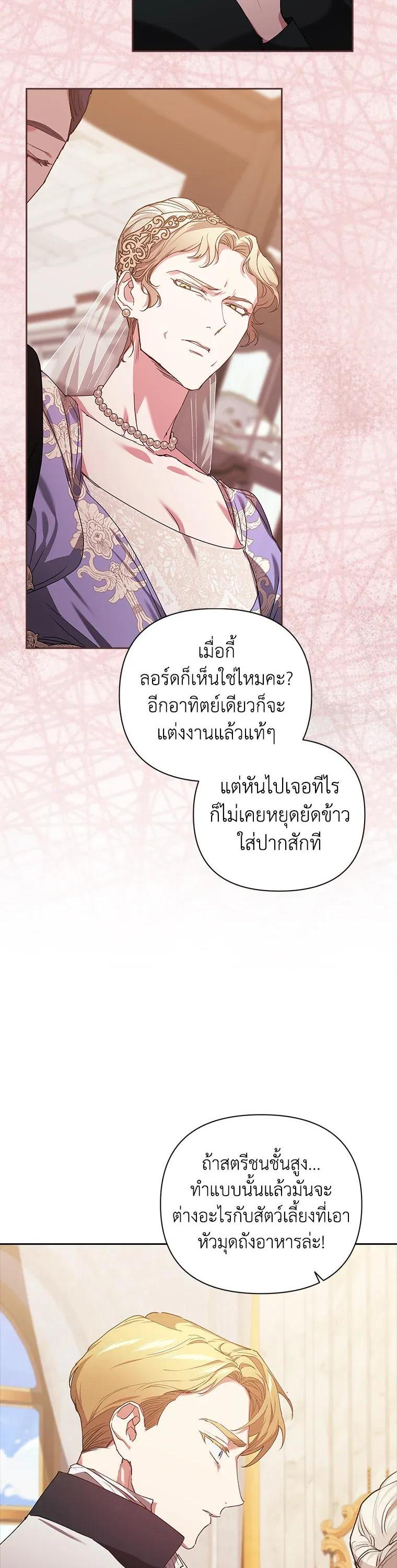 Manga-lc-com อ่านมังงะ อ่านการ์ตูน ออนไลน์ ฟรี The Broken Ring – This Marriage Will Fail Anyway ตอนที่ 1 2 3 4 5 6 7 8 9 10 11 12 13 14 ฟรี ไม่มีโฆษณา Manga-lc - อ่าน มังงะ อ่าน การ์ตูน ออนไลน์ อ่านมังงะ ฟรี
