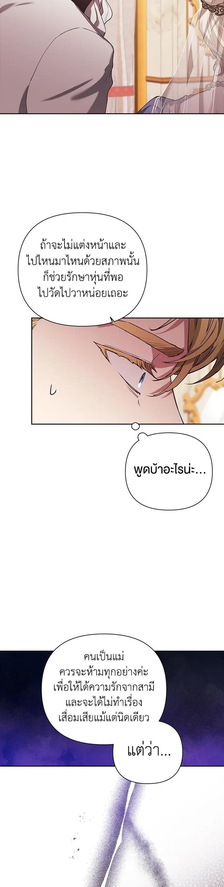 Manga-lc-com อ่านมังงะ อ่านการ์ตูน ออนไลน์ ฟรี The Broken Ring – This Marriage Will Fail Anyway ตอนที่ 1 2 3 4 5 6 7 8 9 10 11 12 13 14 ฟรี ไม่มีโฆษณา Manga-lc - อ่าน มังงะ อ่าน การ์ตูน ออนไลน์ อ่านมังงะ ฟรี