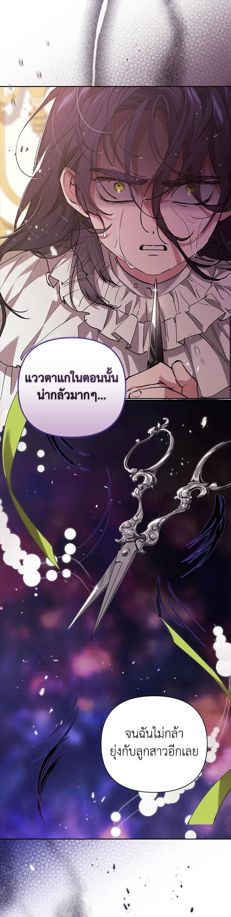 Manga-lc-com อ่านมังงะ อ่านการ์ตูน ออนไลน์ ฟรี The Broken Ring – This Marriage Will Fail Anyway ตอนที่ 1 2 3 4 5 6 7 8 9 10 11 12 13 14 ฟรี ไม่มีโฆษณา Manga-lc - อ่าน มังงะ อ่าน การ์ตูน ออนไลน์ อ่านมังงะ ฟรี