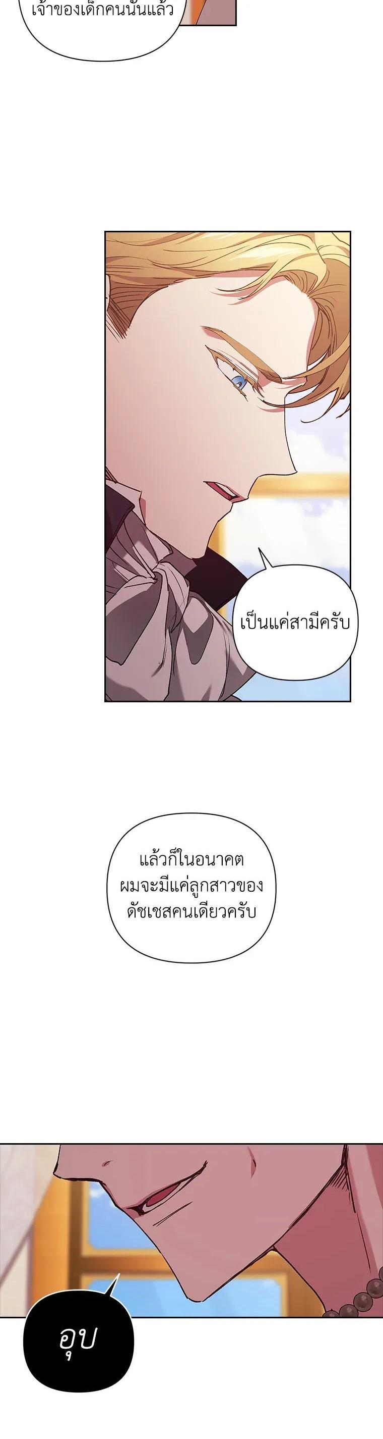 Manga-lc-com อ่านมังงะ อ่านการ์ตูน ออนไลน์ ฟรี The Broken Ring – This Marriage Will Fail Anyway ตอนที่ 1 2 3 4 5 6 7 8 9 10 11 12 13 14 ฟรี ไม่มีโฆษณา Manga-lc - อ่าน มังงะ อ่าน การ์ตูน ออนไลน์ อ่านมังงะ ฟรี