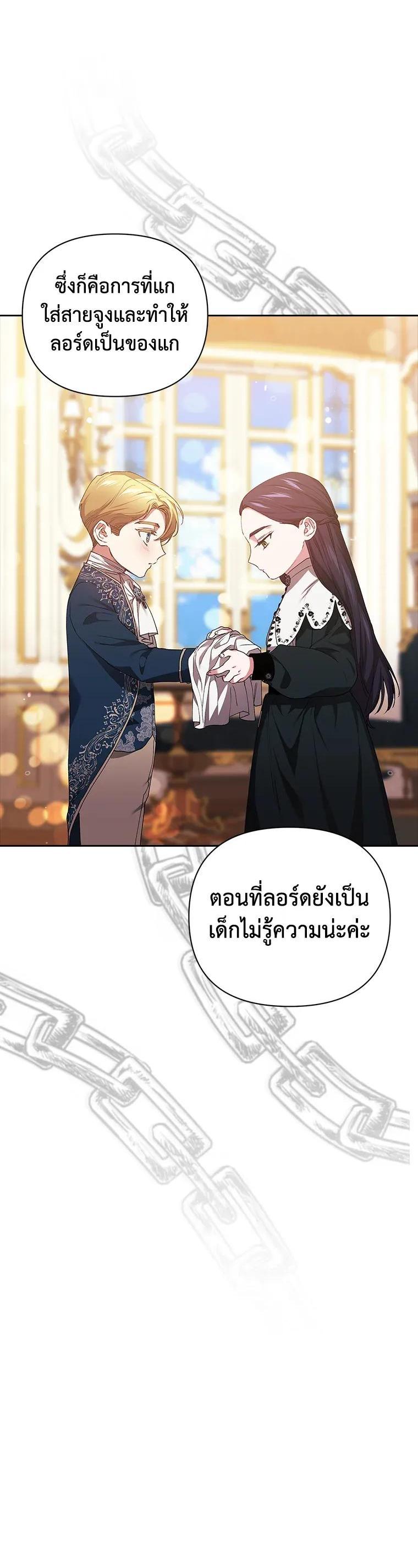 Manga-lc-com อ่านมังงะ อ่านการ์ตูน ออนไลน์ ฟรี The Broken Ring – This Marriage Will Fail Anyway ตอนที่ 1 2 3 4 5 6 7 8 9 10 11 12 13 14 ฟรี ไม่มีโฆษณา Manga-lc - อ่าน มังงะ อ่าน การ์ตูน ออนไลน์ อ่านมังงะ ฟรี