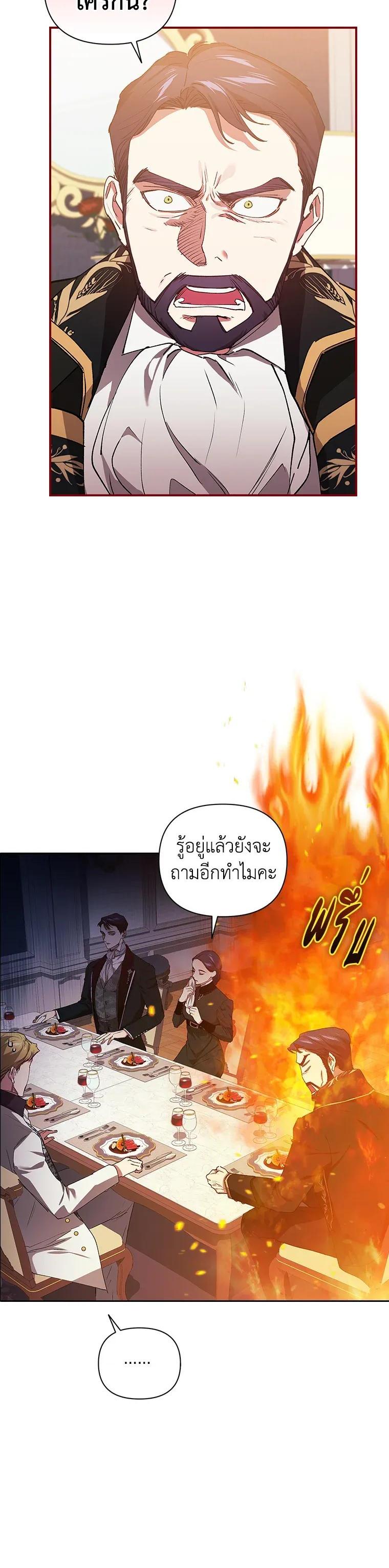Manga-lc-com อ่านมังงะ อ่านการ์ตูน ออนไลน์ ฟรี The Broken Ring – This Marriage Will Fail Anyway ตอนที่ 1 2 3 4 5 6 7 8 9 10 11 12 13 14 ฟรี ไม่มีโฆษณา Manga-lc - อ่าน มังงะ อ่าน การ์ตูน ออนไลน์ อ่านมังงะ ฟรี