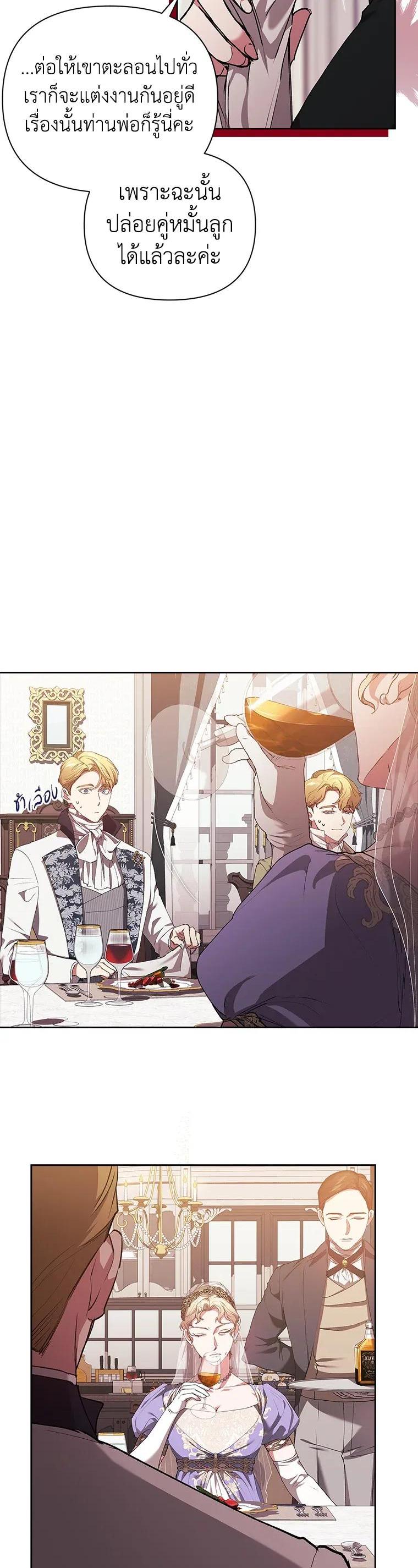 Manga-lc-com อ่านมังงะ อ่านการ์ตูน ออนไลน์ ฟรี The Broken Ring – This Marriage Will Fail Anyway ตอนที่ 1 2 3 4 5 6 7 8 9 10 11 12 13 14 ฟรี ไม่มีโฆษณา Manga-lc - อ่าน มังงะ อ่าน การ์ตูน ออนไลน์ อ่านมังงะ ฟรี