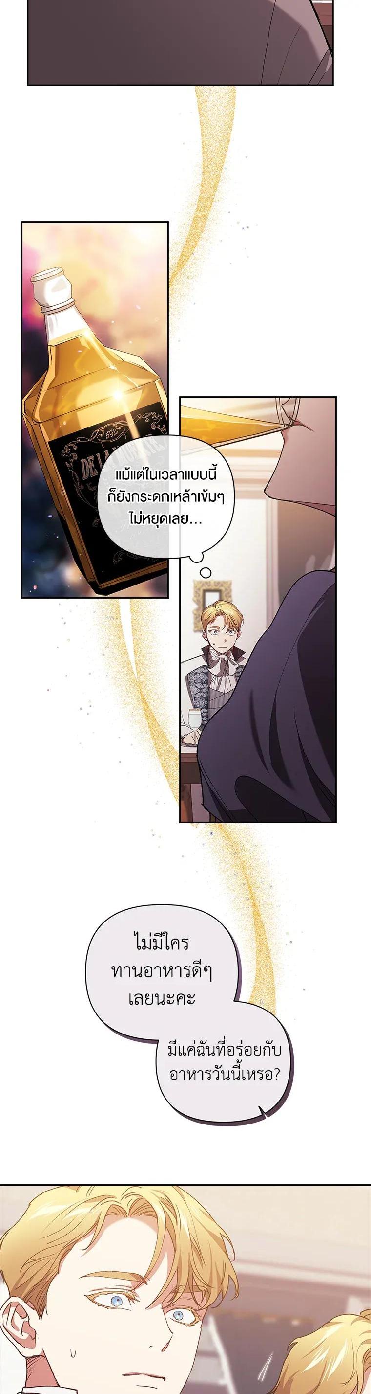 Manga-lc-com อ่านมังงะ อ่านการ์ตูน ออนไลน์ ฟรี The Broken Ring – This Marriage Will Fail Anyway ตอนที่ 1 2 3 4 5 6 7 8 9 10 11 12 13 14 ฟรี ไม่มีโฆษณา Manga-lc - อ่าน มังงะ อ่าน การ์ตูน ออนไลน์ อ่านมังงะ ฟรี