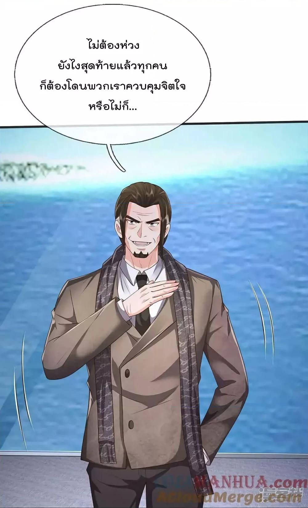 Manga-lc-com อ่านมังงะ อ่านการ์ตูน ออนไลน์ ฟรี I’m The Great I ตอนที่ 1 2 3 4 5 6 7 8 9 10 11 12 13 14 ฟรี ไม่มีโฆษณา Manga-lc - อ่าน มังงะ อ่าน การ์ตูน ออนไลน์ อ่านมังงะ ฟรี