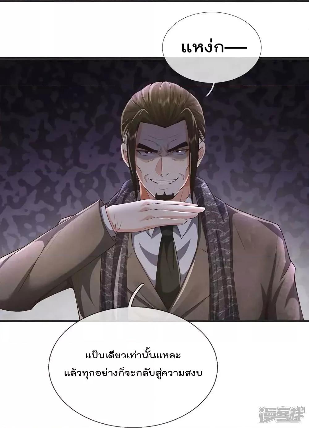 Manga-lc-com อ่านมังงะ อ่านการ์ตูน ออนไลน์ ฟรี I’m The Great I ตอนที่ 1 2 3 4 5 6 7 8 9 10 11 12 13 14 ฟรี ไม่มีโฆษณา Manga-lc - อ่าน มังงะ อ่าน การ์ตูน ออนไลน์ อ่านมังงะ ฟรี