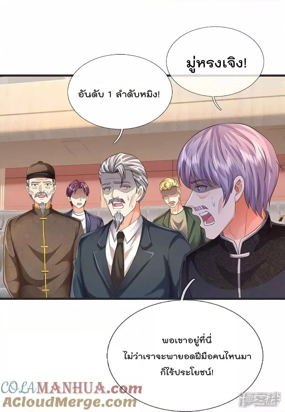 Manga-lc-com อ่านมังงะ อ่านการ์ตูน ออนไลน์ ฟรี I’m The Great I ตอนที่ 1 2 3 4 5 6 7 8 9 10 11 12 13 14 ฟรี ไม่มีโฆษณา Manga-lc - อ่าน มังงะ อ่าน การ์ตูน ออนไลน์ อ่านมังงะ ฟรี