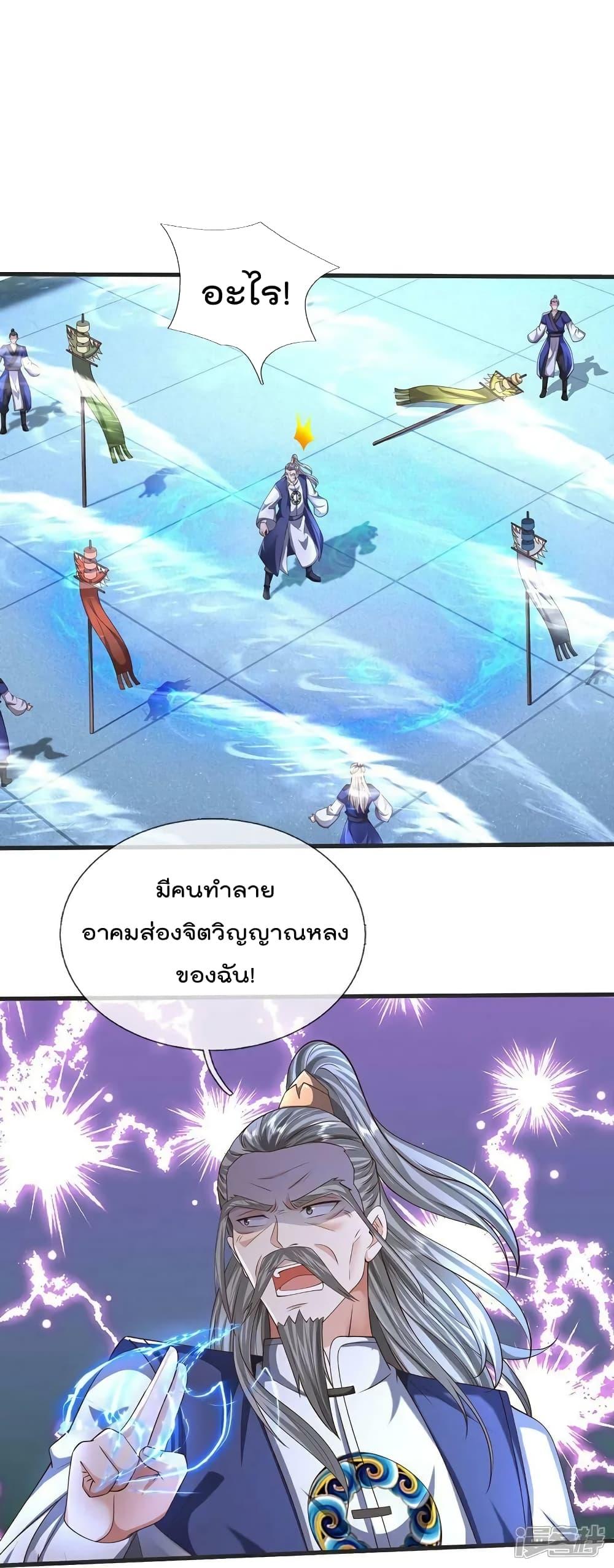 Manga-lc-com อ่านมังงะ อ่านการ์ตูน ออนไลน์ ฟรี I’m The Great I ตอนที่ 1 2 3 4 5 6 7 8 9 10 11 12 13 14 ฟรี ไม่มีโฆษณา Manga-lc - อ่าน มังงะ อ่าน การ์ตูน ออนไลน์ อ่านมังงะ ฟรี
