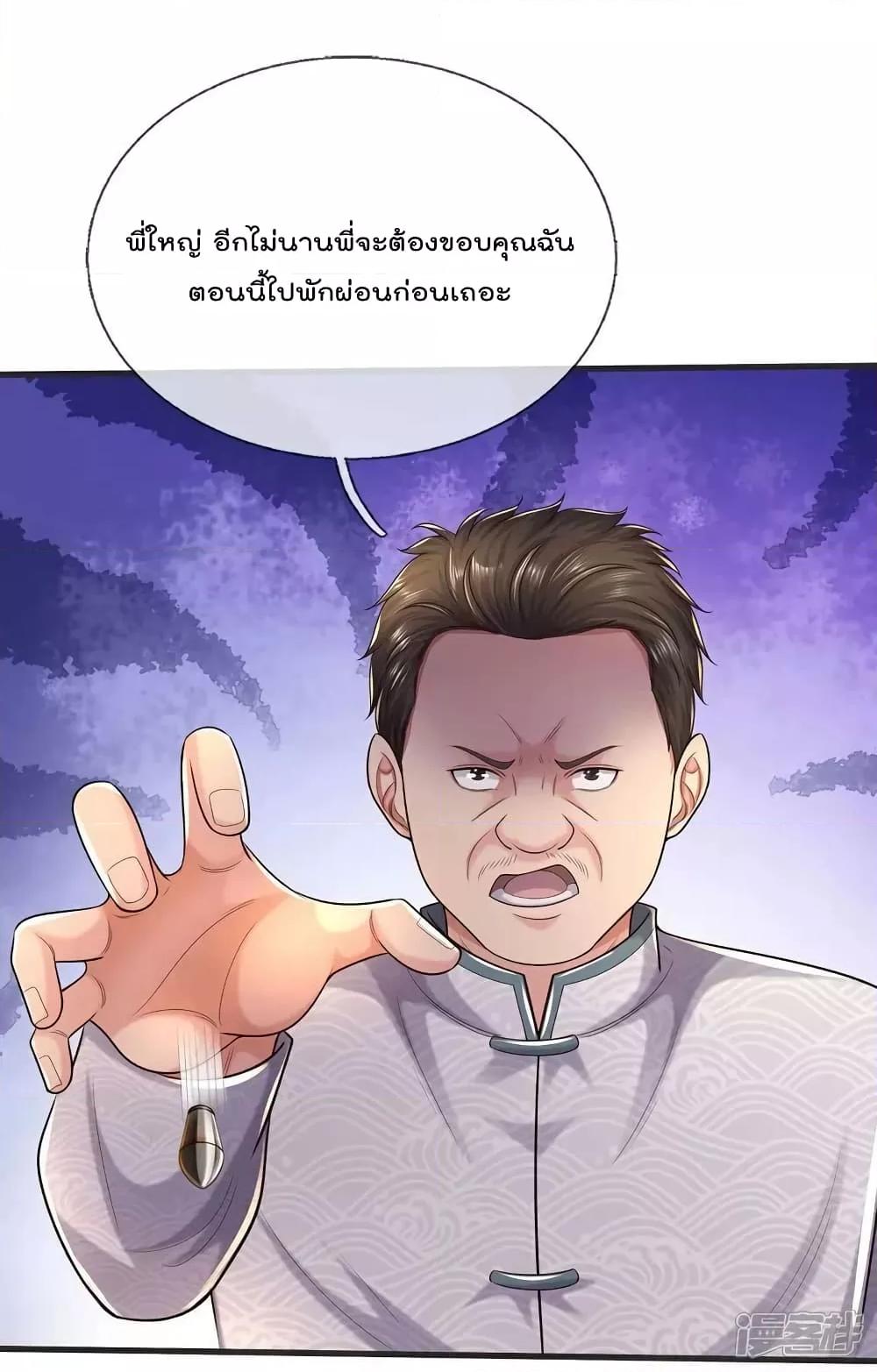 Manga-lc-com อ่านมังงะ อ่านการ์ตูน ออนไลน์ ฟรี I’m The Great I ตอนที่ 1 2 3 4 5 6 7 8 9 10 11 12 13 14 ฟรี ไม่มีโฆษณา Manga-lc - อ่าน มังงะ อ่าน การ์ตูน ออนไลน์ อ่านมังงะ ฟรี