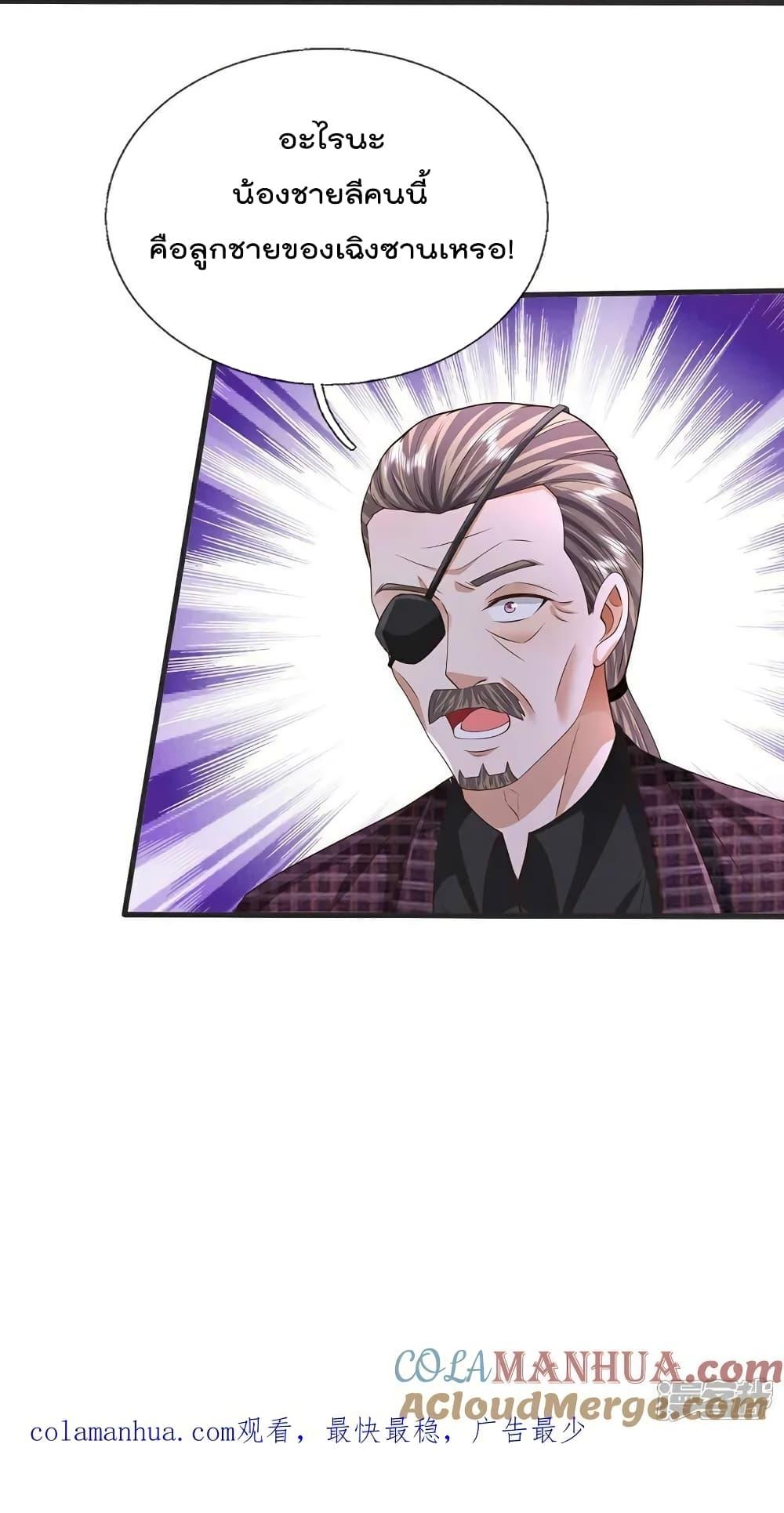 Manga-lc-com อ่านมังงะ อ่านการ์ตูน ออนไลน์ ฟรี I’m The Great I ตอนที่ 1 2 3 4 5 6 7 8 9 10 11 12 13 14 ฟรี ไม่มีโฆษณา Manga-lc - อ่าน มังงะ อ่าน การ์ตูน ออนไลน์ อ่านมังงะ ฟรี