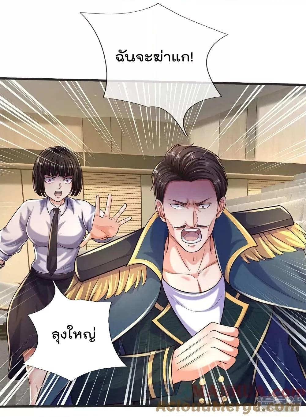 Manga-lc-com อ่านมังงะ อ่านการ์ตูน ออนไลน์ ฟรี I’m The Great I ตอนที่ 1 2 3 4 5 6 7 8 9 10 11 12 13 14 ฟรี ไม่มีโฆษณา Manga-lc - อ่าน มังงะ อ่าน การ์ตูน ออนไลน์ อ่านมังงะ ฟรี