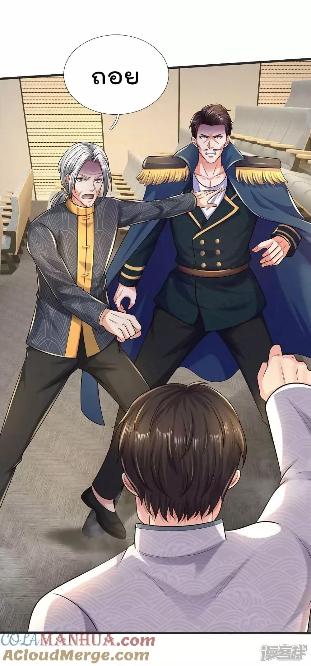 Manga-lc-com อ่านมังงะ อ่านการ์ตูน ออนไลน์ ฟรี I’m The Great I ตอนที่ 1 2 3 4 5 6 7 8 9 10 11 12 13 14 ฟรี ไม่มีโฆษณา Manga-lc - อ่าน มังงะ อ่าน การ์ตูน ออนไลน์ อ่านมังงะ ฟรี