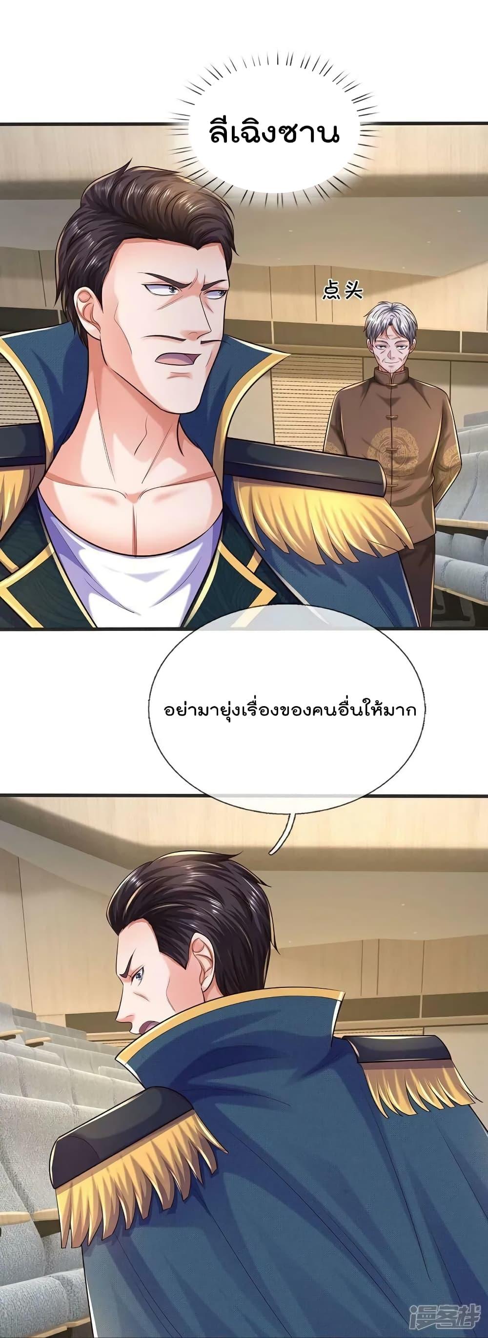 Manga-lc-com อ่านมังงะ อ่านการ์ตูน ออนไลน์ ฟรี I’m The Great I ตอนที่ 1 2 3 4 5 6 7 8 9 10 11 12 13 14 ฟรี ไม่มีโฆษณา Manga-lc - อ่าน มังงะ อ่าน การ์ตูน ออนไลน์ อ่านมังงะ ฟรี